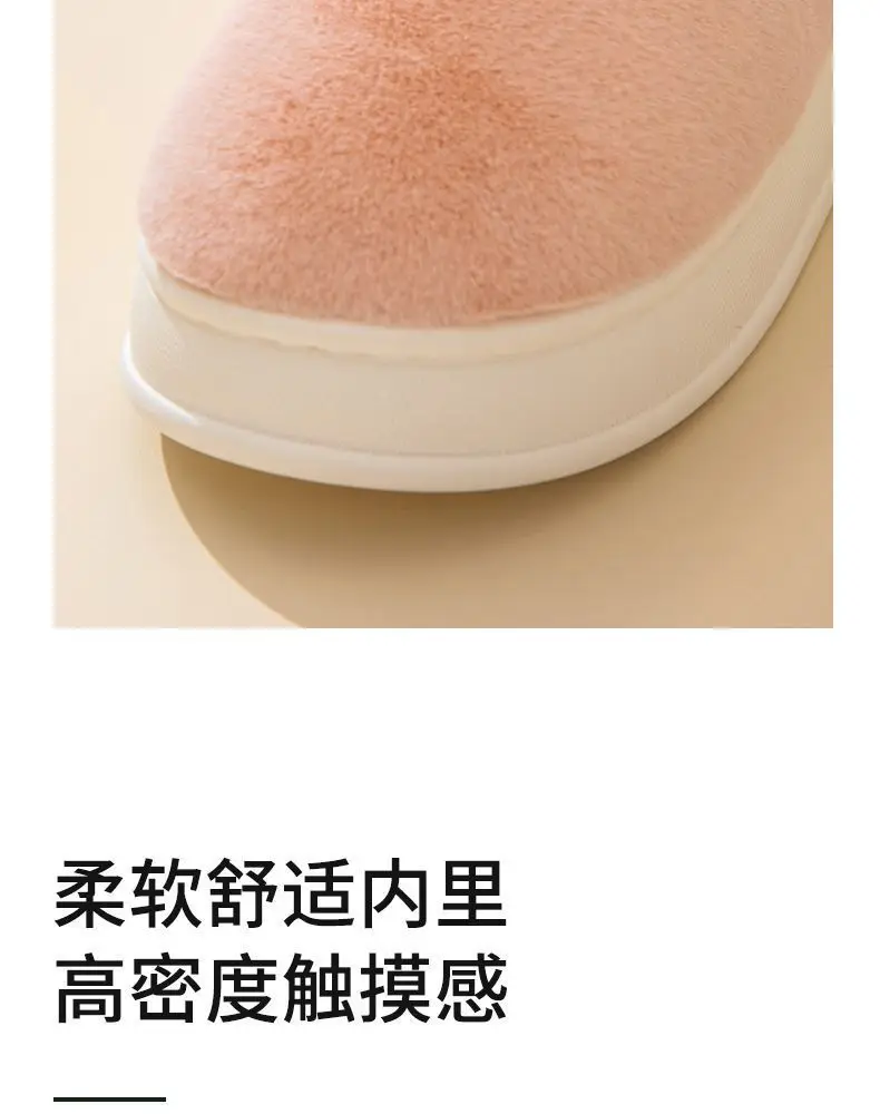 Mashimoto Bag with Cotton Slippers Women's Winter Indoor Home Casual Thick Sole fleece-lined Warm Outer Wearing Moon Cotton Shoes for Men — feature 6