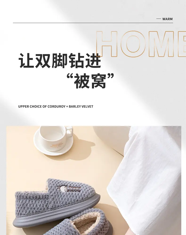 Rascal Rabbit Men's Slippers with Heel, Thick-Soled, Warm, Fleece-Lined, Indoor and Outdoor Winter Cotton Shoes — feature 1