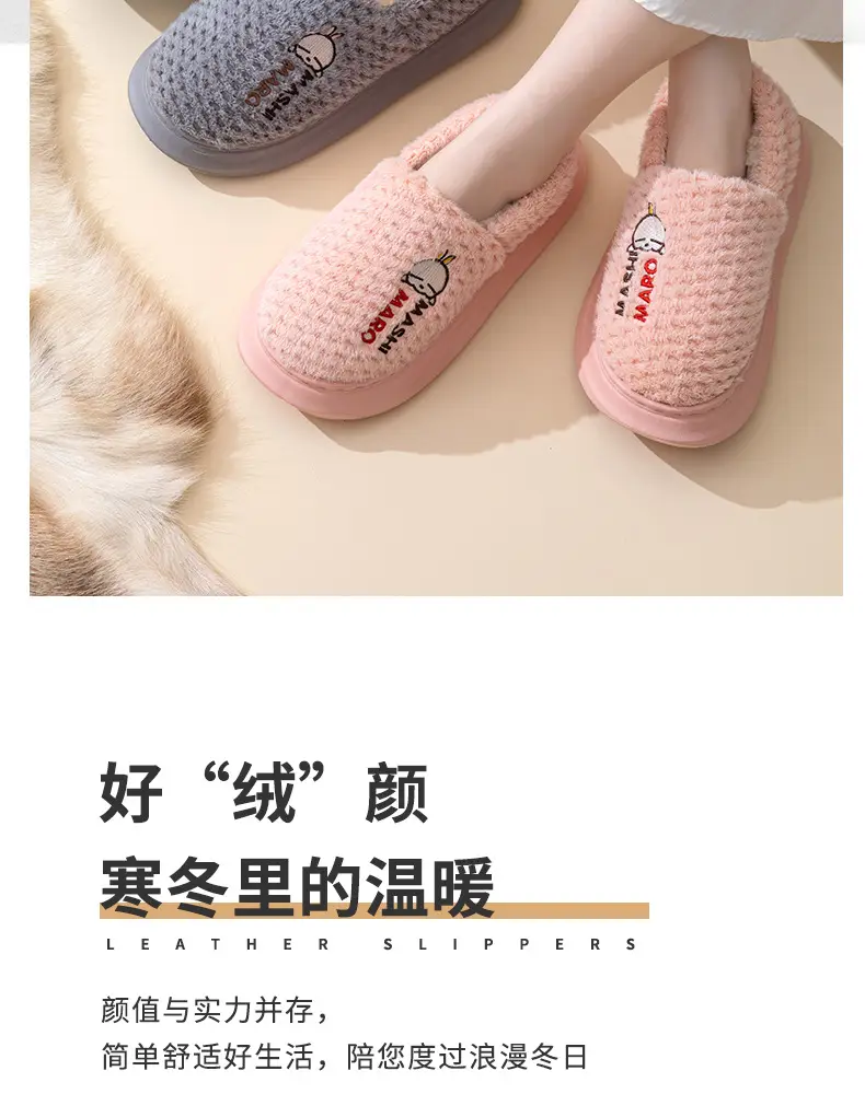 Rascal Rabbit Men's Slippers with Heel, Thick-Soled, Warm, Fleece-Lined, Indoor and Outdoor Winter Cotton Shoes — feature 2