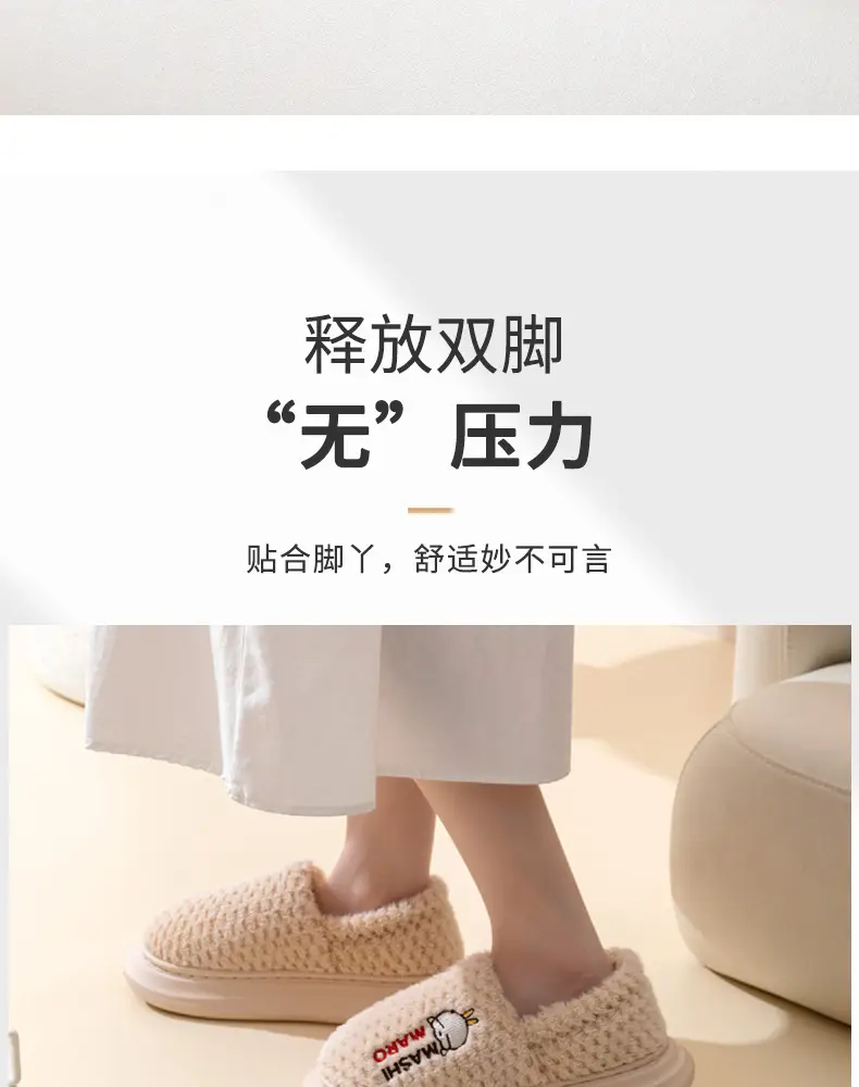 Rascal Rabbit Men's Slippers with Heel, Thick-Soled, Warm, Fleece-Lined, Indoor and Outdoor Winter Cotton Shoes — feature 4