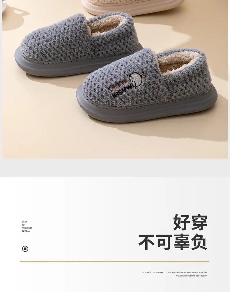 Rascal Rabbit Men's Slippers with Heel, Thick-Soled, Warm, Fleece-Lined, Indoor and Outdoor Winter Cotton Shoes — feature 5