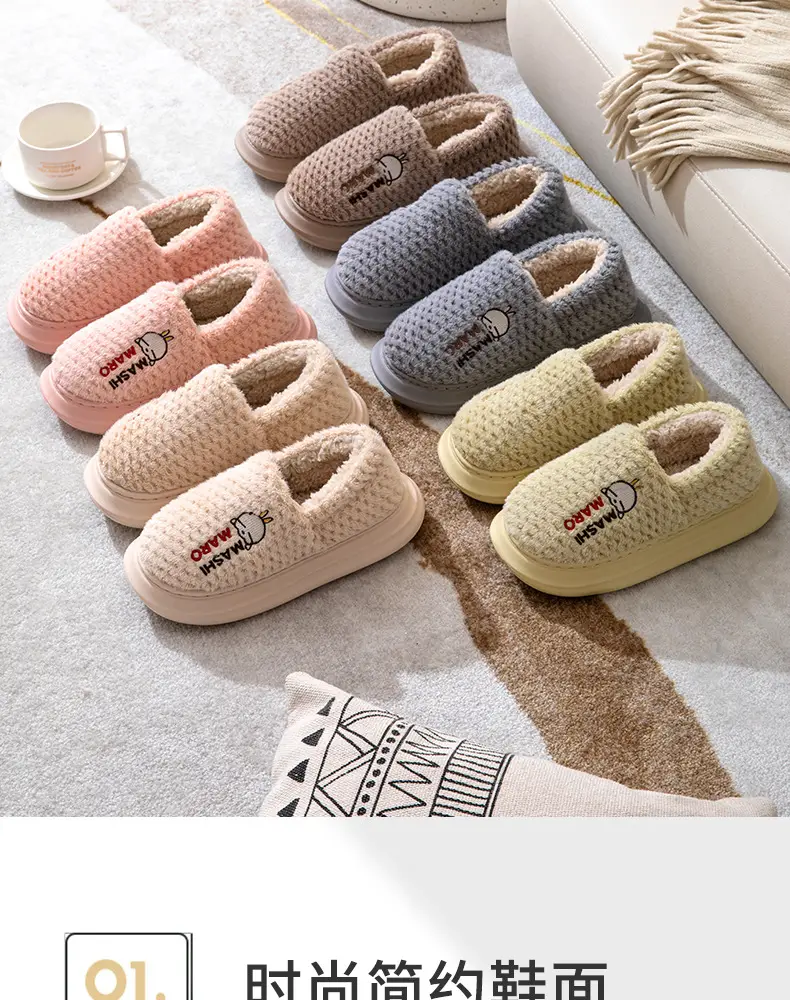 Rascal Rabbit Men's Slippers with Heel, Thick-Soled, Warm, Fleece-Lined, Indoor and Outdoor Winter Cotton Shoes — feature 7