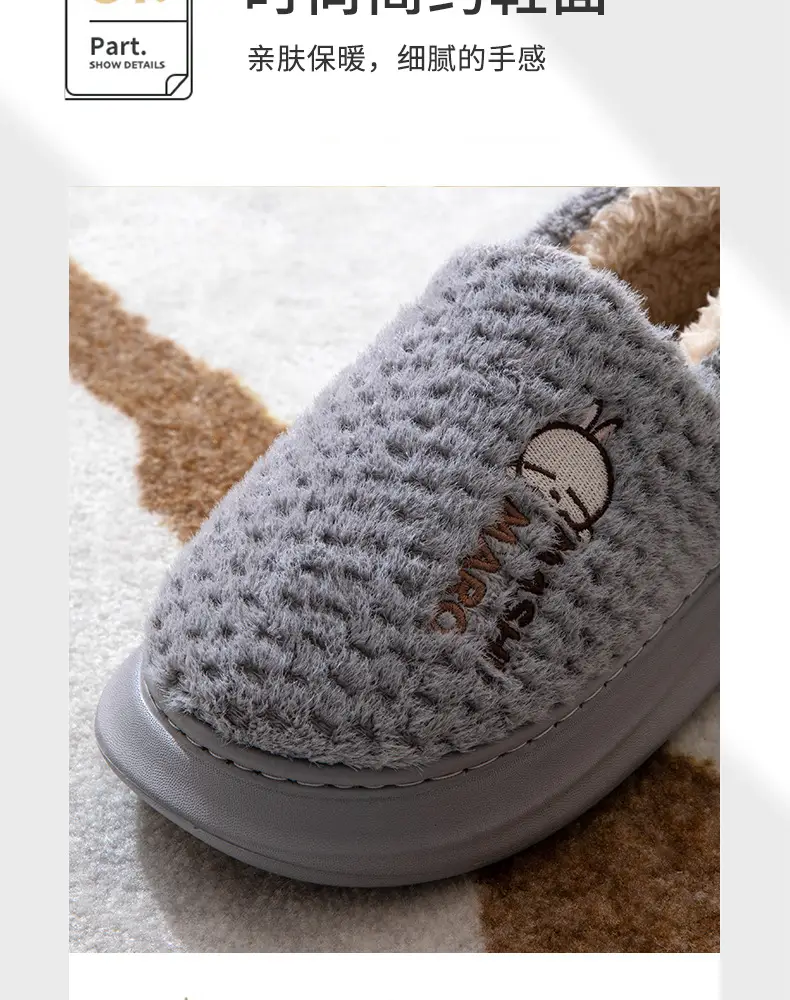 Rascal Rabbit Men's Slippers with Heel, Thick-Soled, Warm, Fleece-Lined, Indoor and Outdoor Winter Cotton Shoes — feature 8