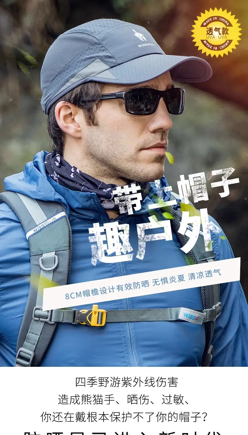 Men's Grey Duck Tongue Sun Hat with Sunglasses — feature 2