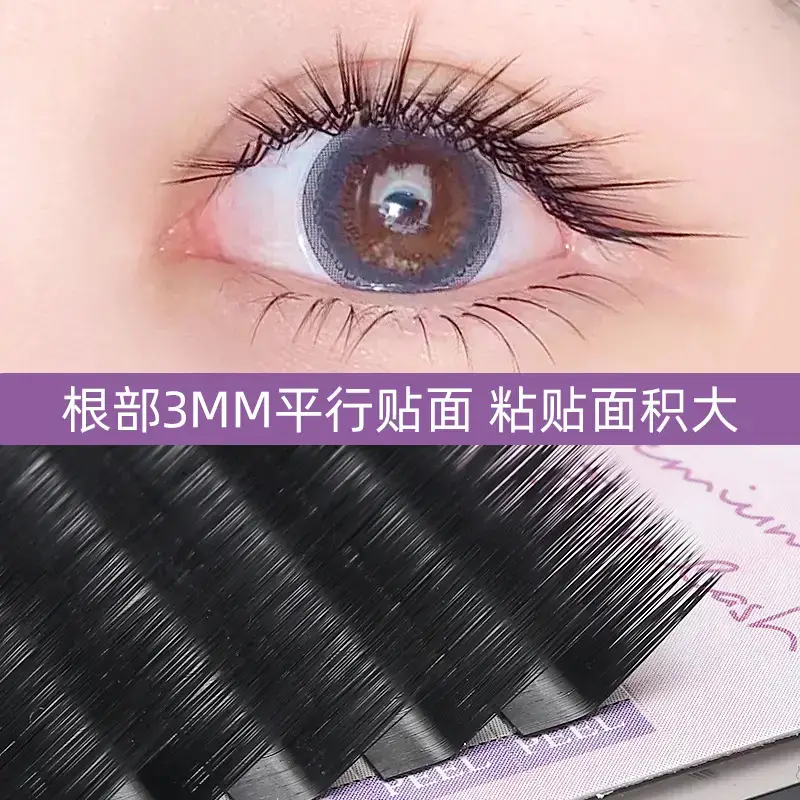 L-type Eyelashes 3mm Not Spreading Root