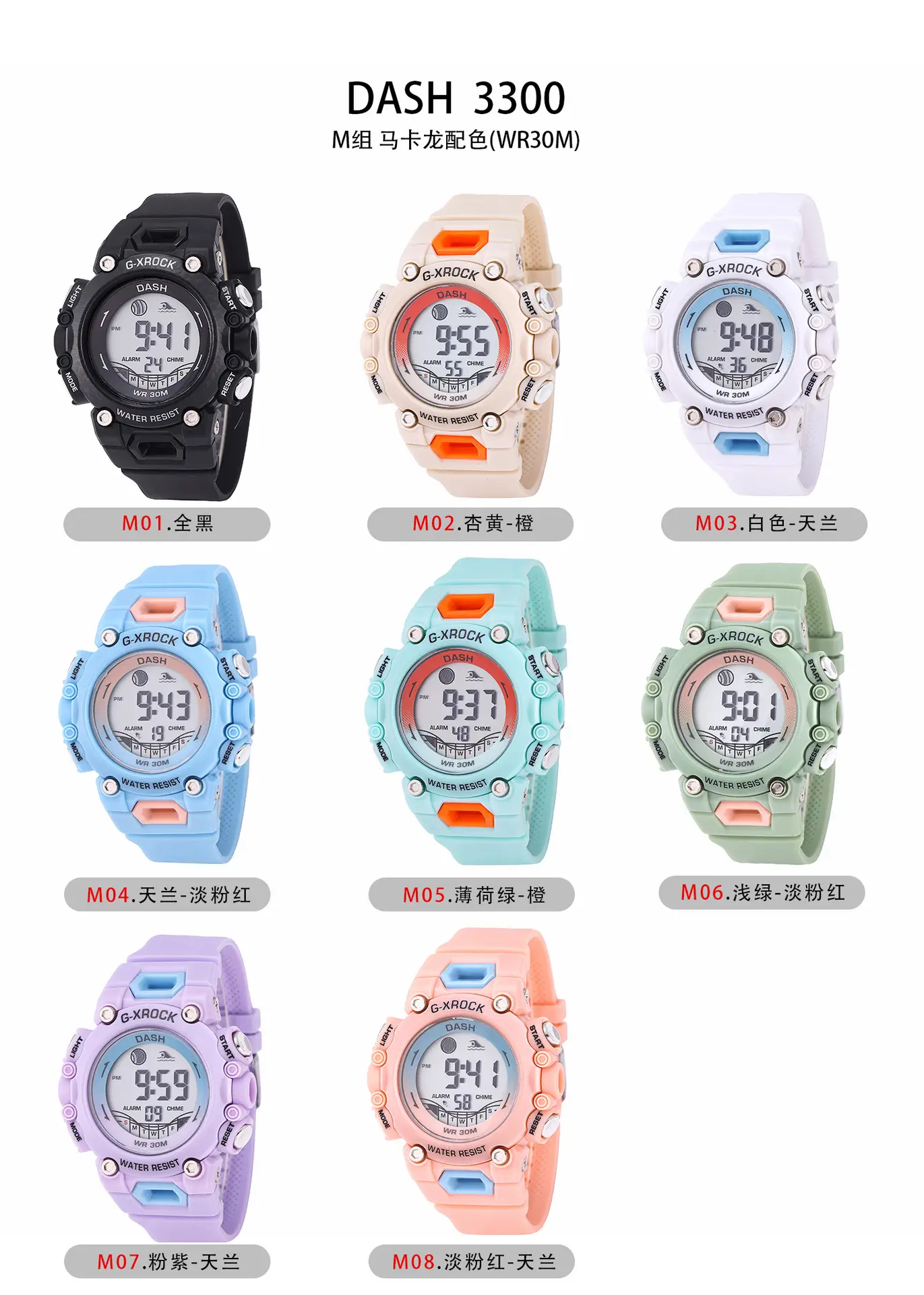 G-XRock Dash 3330 Waterproof Sports Watch — feature 7