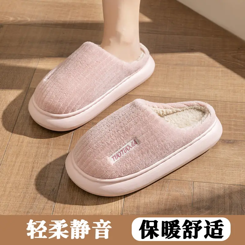 Slippers Eva Deodorant New Style Home Daily Use Cotton Slippers Non-Slip Warm Outer Wear Thick-Soled Furry Slippers