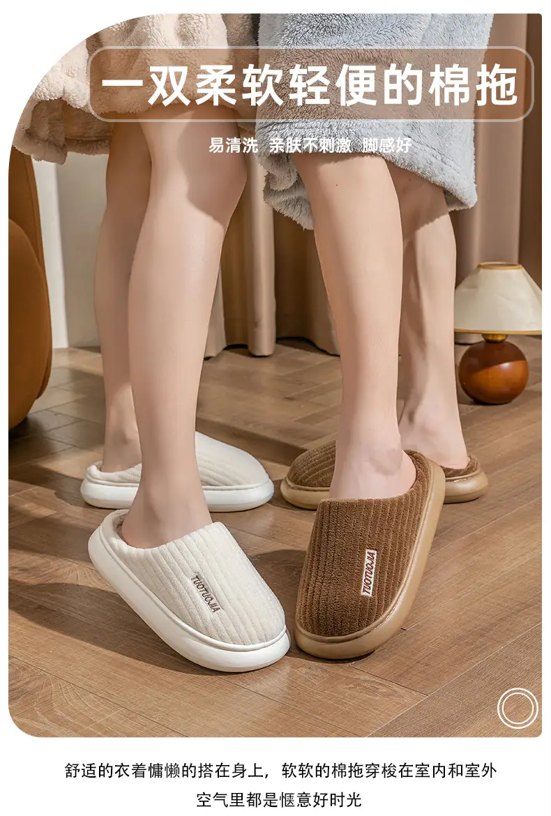 Slippers Eva Deodorant New Style Home Daily Use Cotton Slippers Non-Slip Warm Outer Wear Thick-Soled Furry Slippers — feature 2