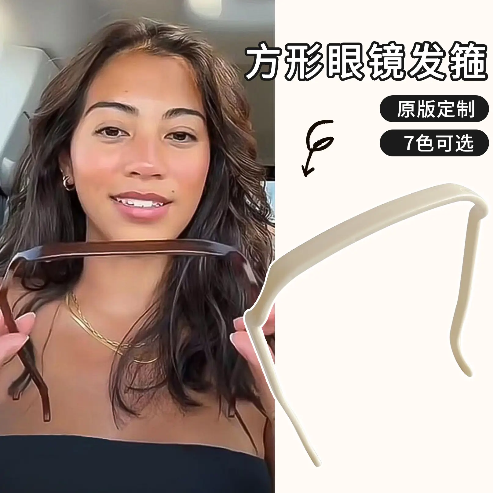 Square Eyelash Hair Pin for Women 7 Colors - Image 2