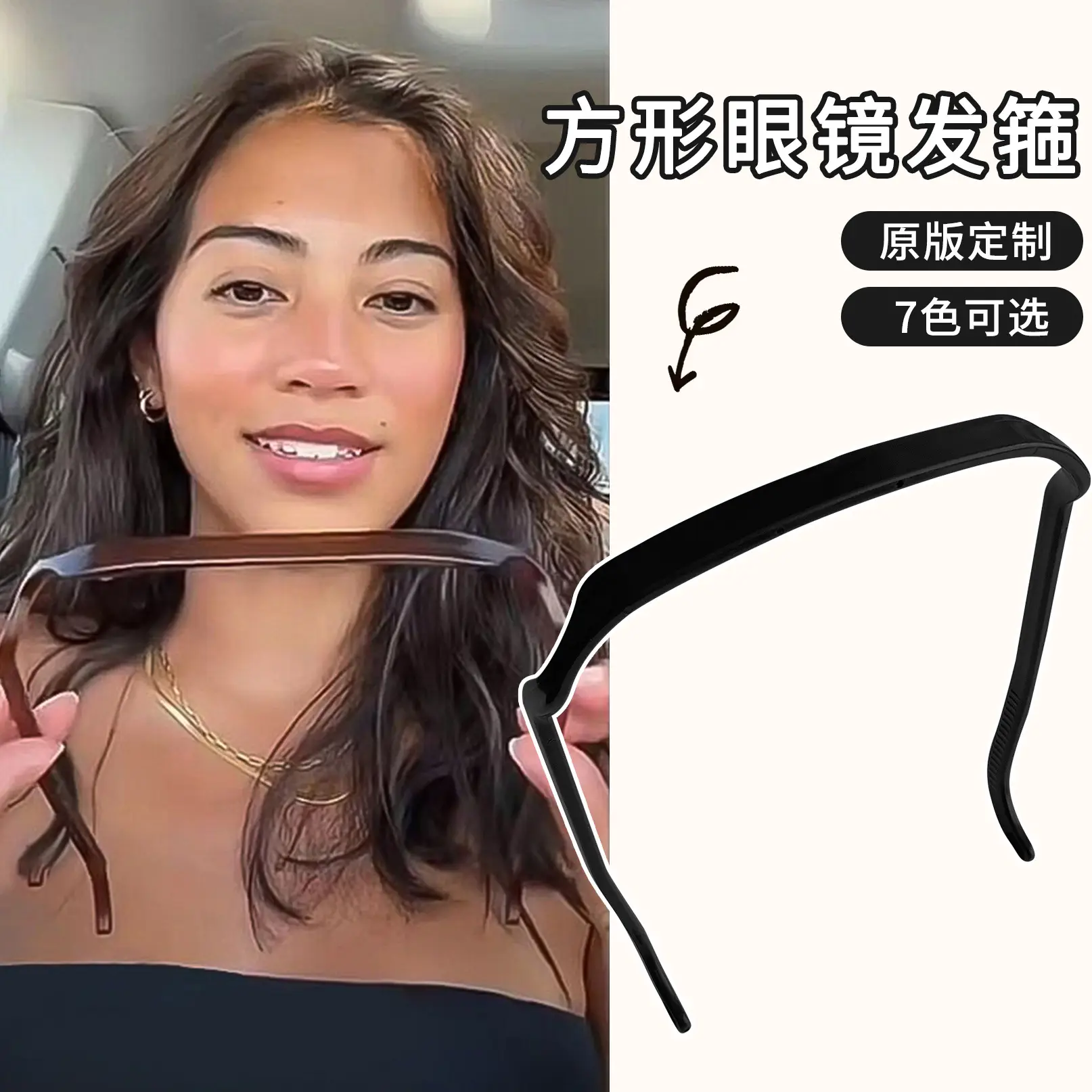 Square Eyelash Hair Pin for Women 7 Colors - Image 3