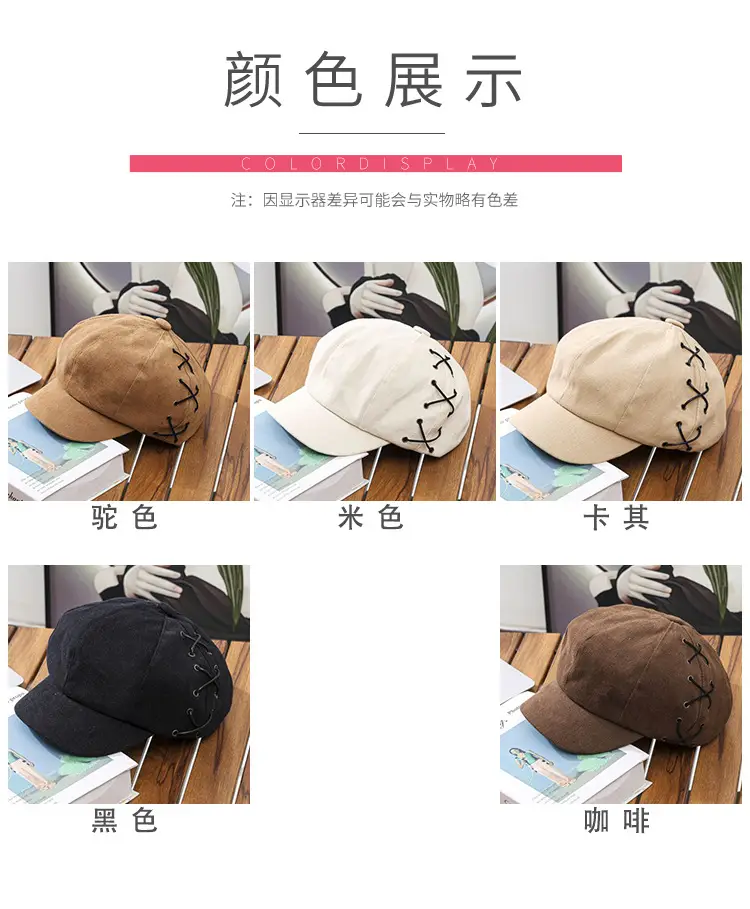 Women's Korean Style Stitched Cap for Spring Autumn — feature 4