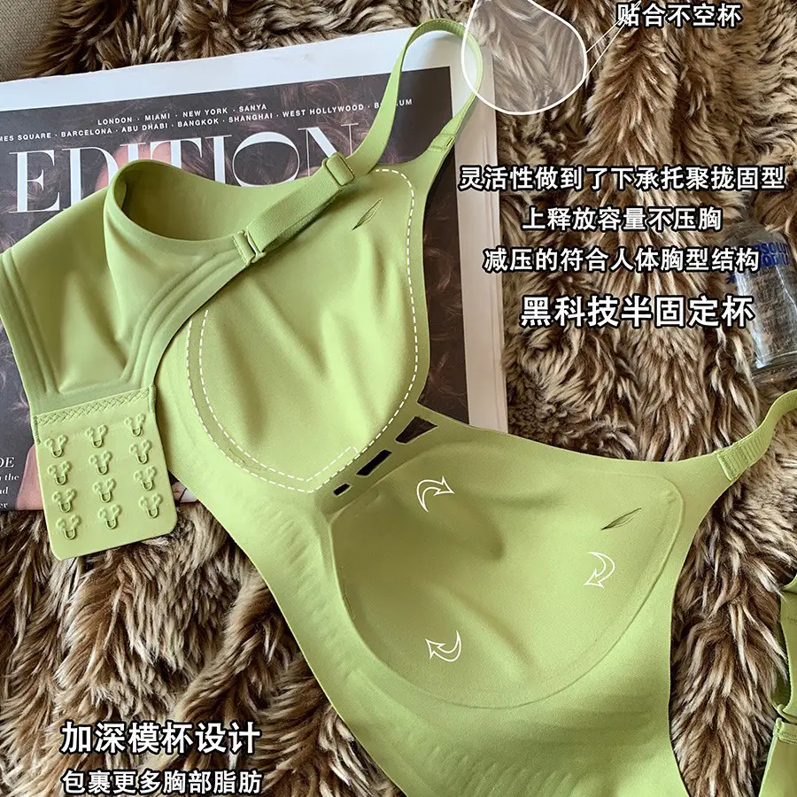 9104 Jelly Strip Soft Support Breathable Seamless Comfortable Push-Up Bra for Women, Soft and Wireless