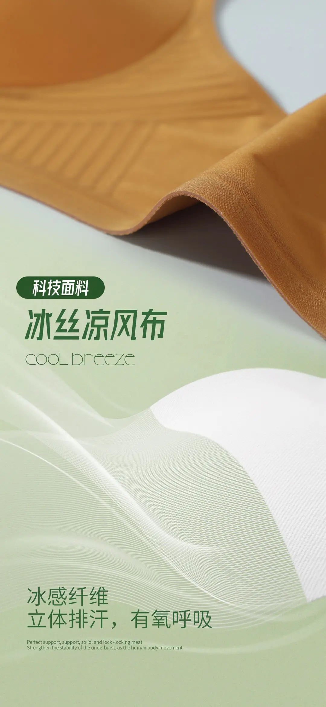 9104 Jelly Strip Soft Support Breathable Seamless Comfortable Push-Up Bra for Women, Soft and Wireless — feature 10