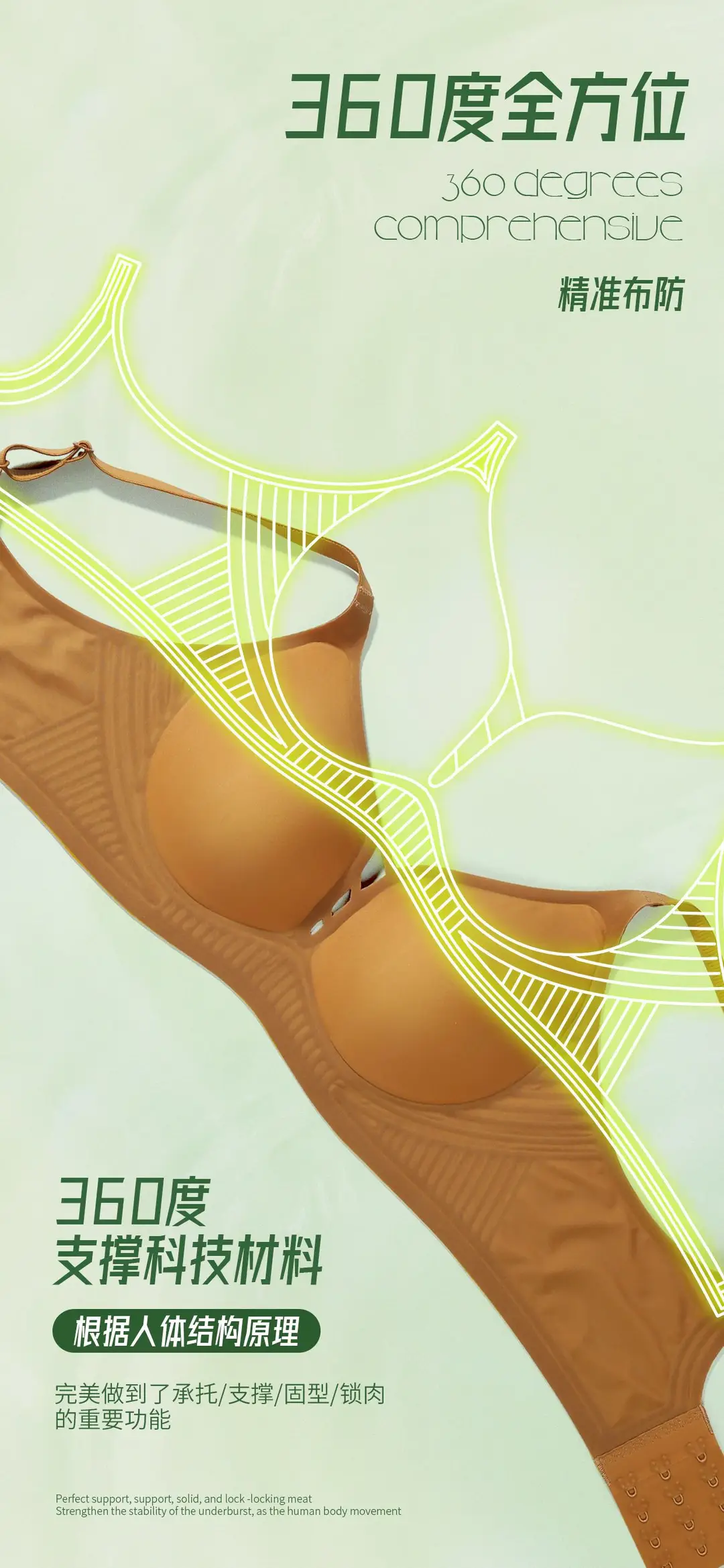 9104 Jelly Strip Soft Support Breathable Seamless Comfortable Push-Up Bra for Women, Soft and Wireless — feature 5