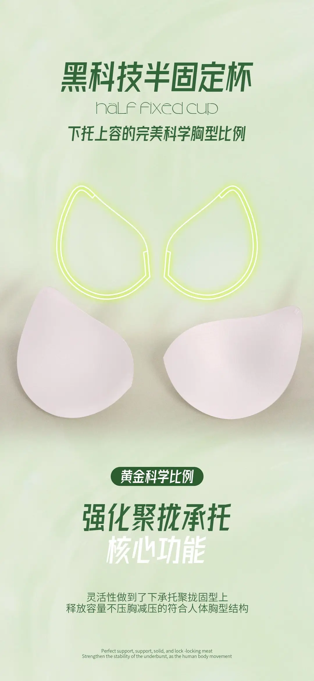 9104 Jelly Strip Soft Support Breathable Seamless Comfortable Push-Up Bra for Women, Soft and Wireless — feature 6