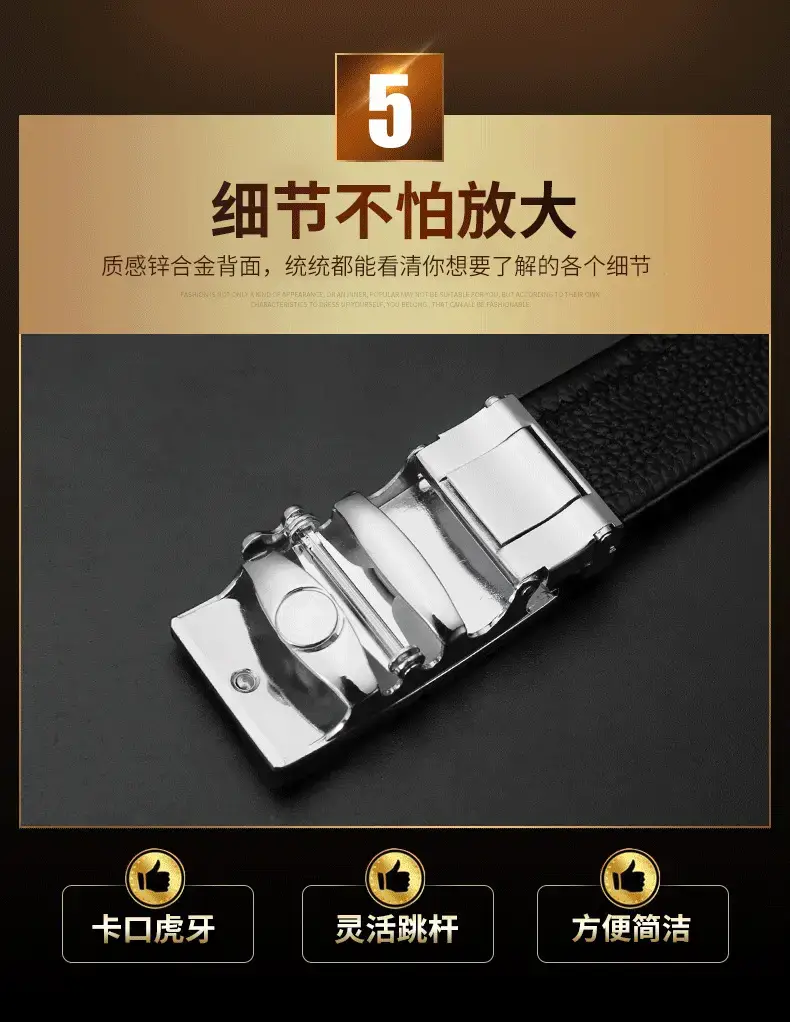 Men's Black Leather Belt with Gold Buckle β feature 10