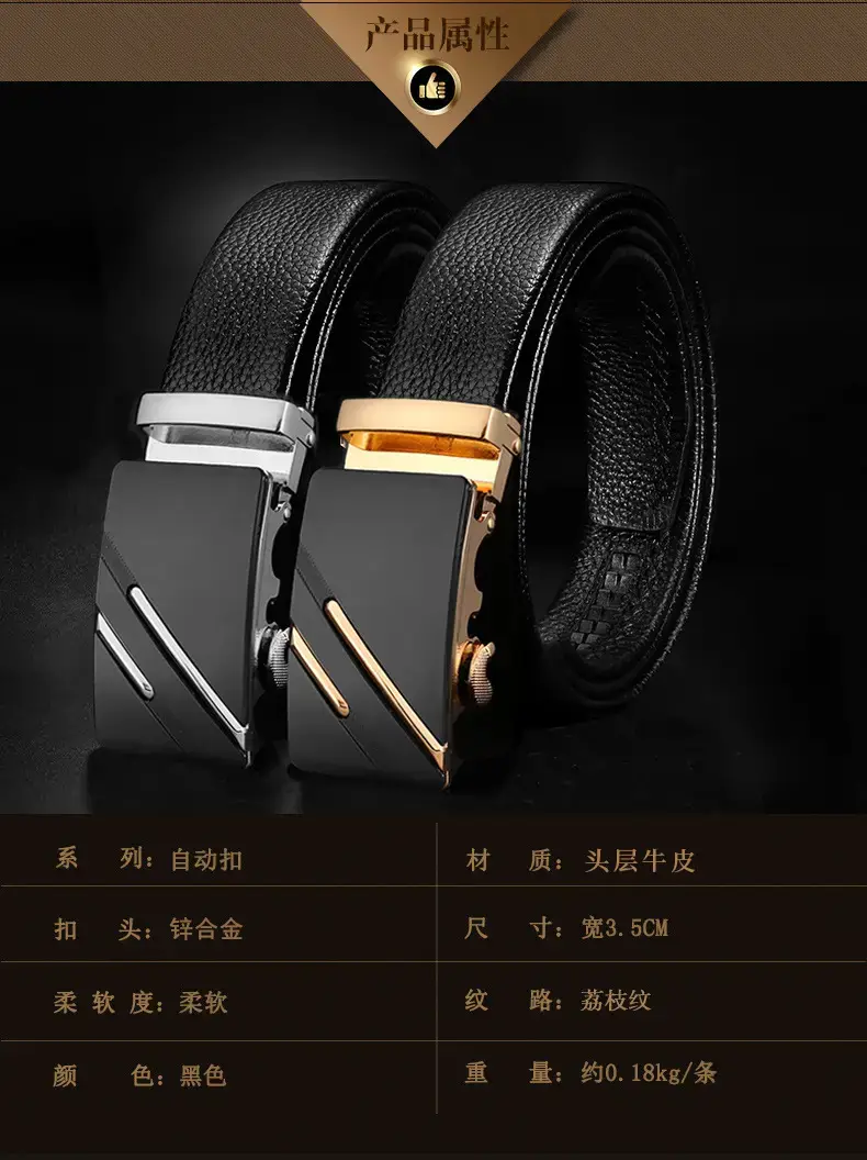 Men's Black Leather Belt with Gold Buckle β feature 11