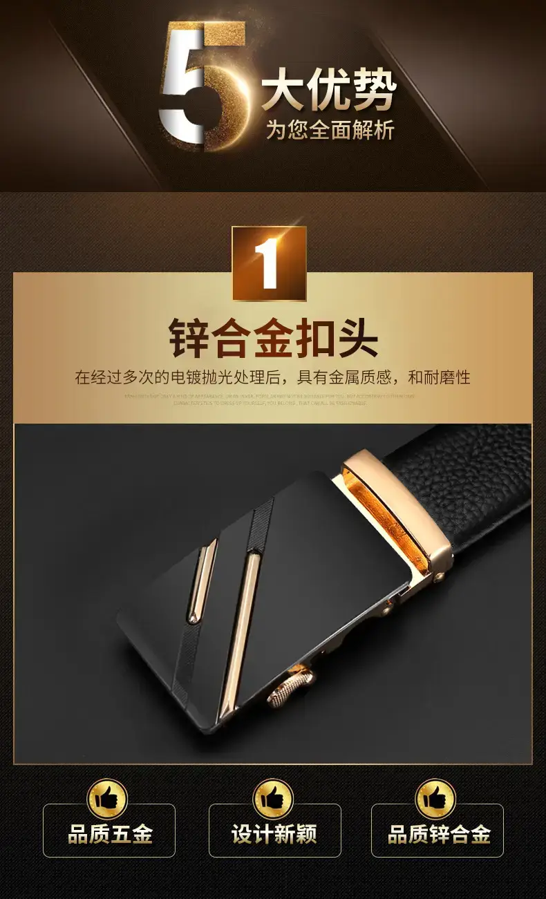 Men's Black Leather Belt with Gold Buckle β feature 6