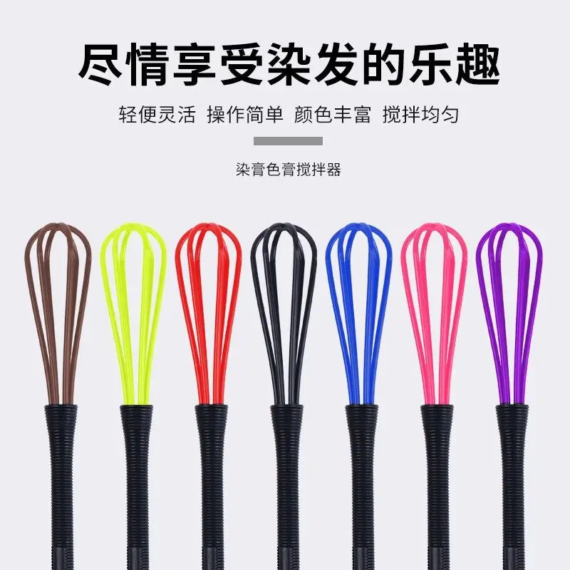 Multi-color eggbeater hair dyeing cream mixing stick - Image 10