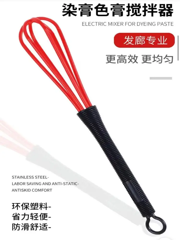 Multi-color eggbeater hair dyeing cream mixing stick — feature 2