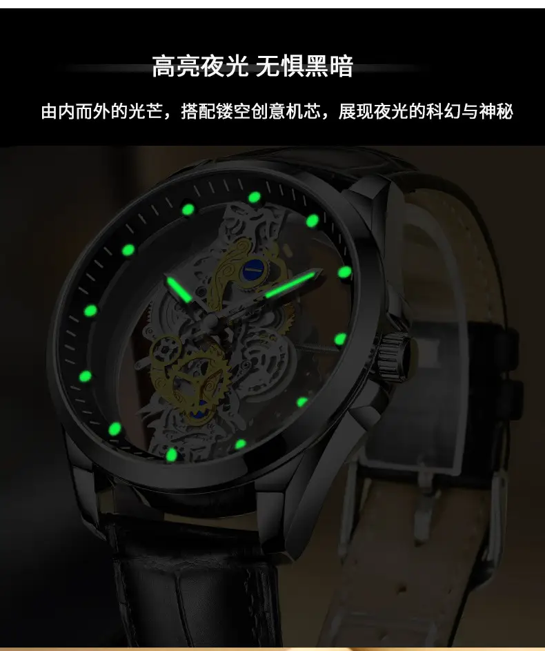 Men's Full-Automatic Transparent Watch with Blue Sectors — feature 3