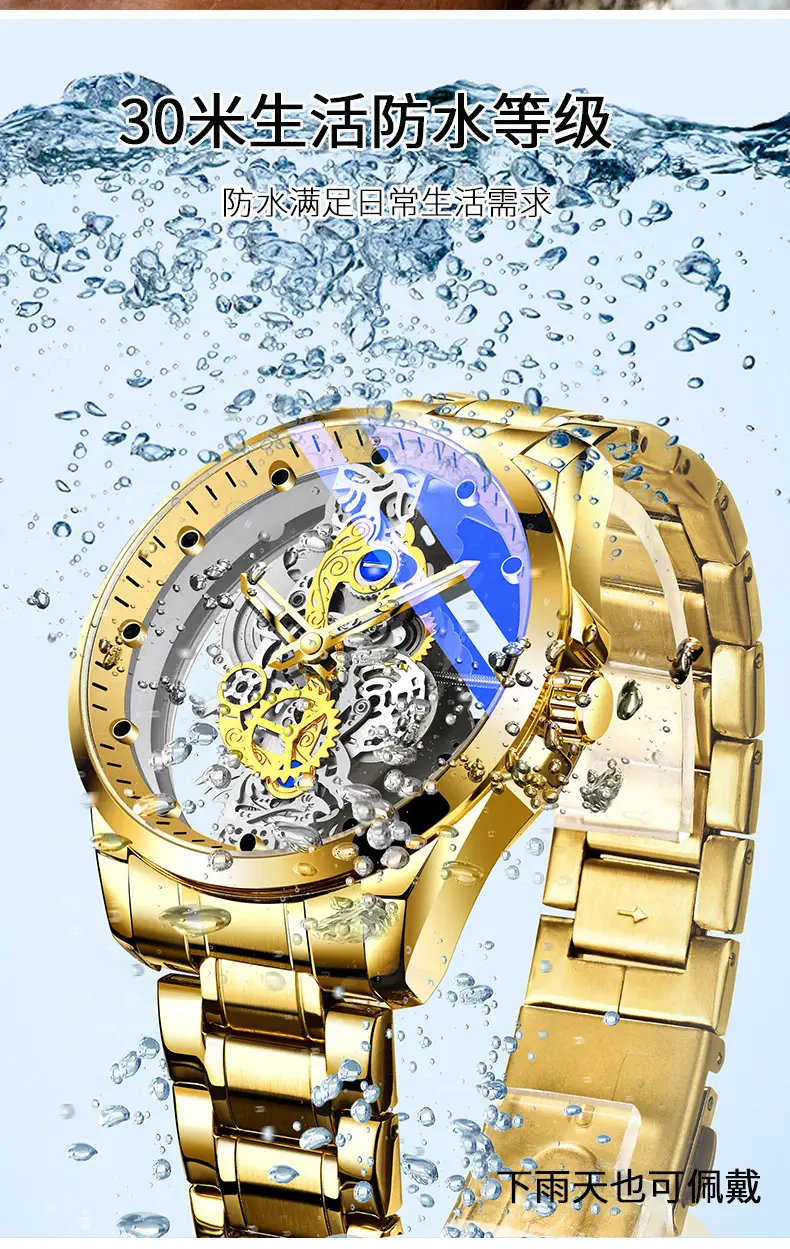 Men's Full-Automatic Transparent Watch with Blue Sectors — feature 4