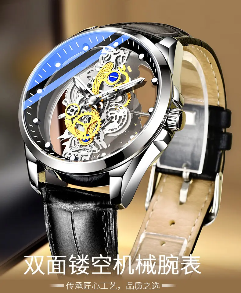Men's Full-Automatic Transparent Watch with Blue Sectors — feature 5