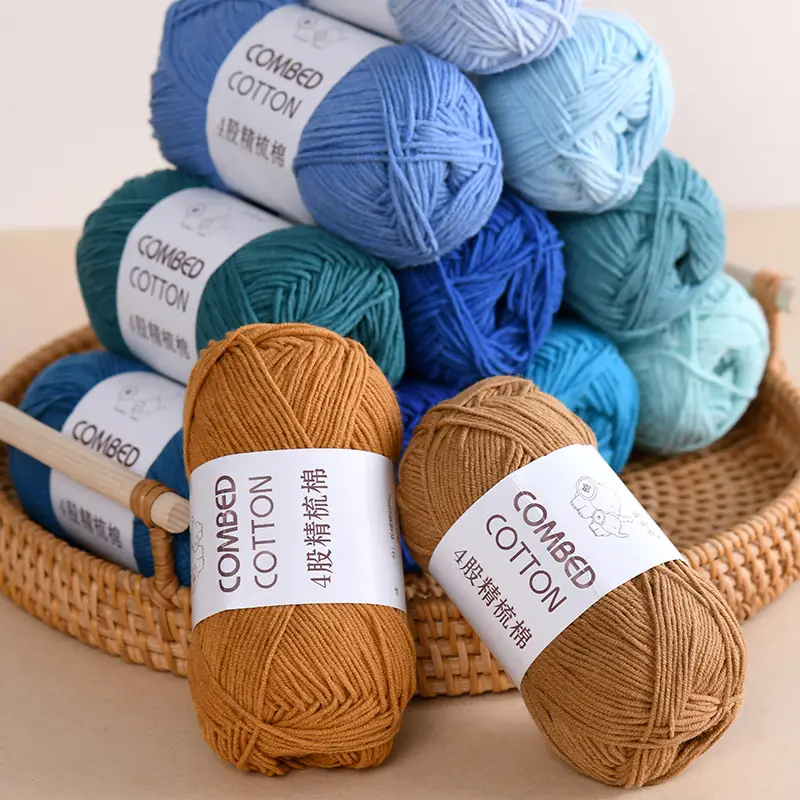 solid color four strands milk cotton combed cotton ball line diy hand woven cotton slippers sweater material baby wool