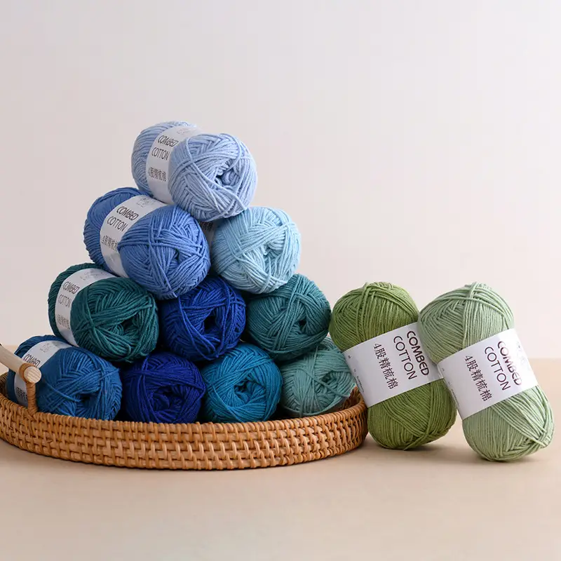 solid color four strands milk cotton combed cotton ball line diy hand woven cotton slippers sweater material baby wool