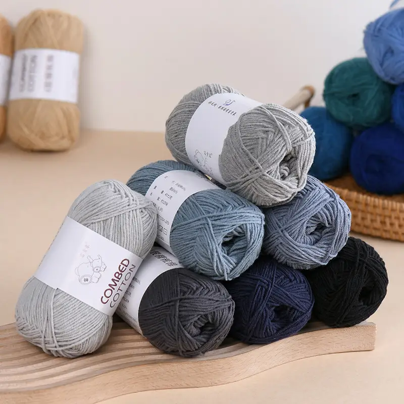 solid color four strands milk cotton combed cotton ball line diy hand woven cotton slippers sweater material baby wool
