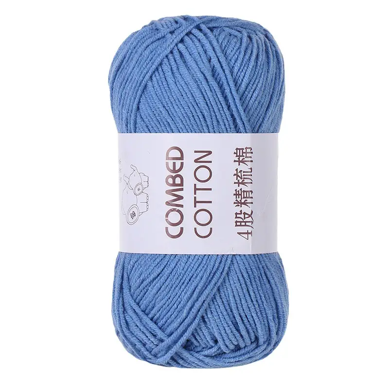 solid color four strands milk cotton combed cotton ball line diy hand woven cotton slippers sweater material baby wool