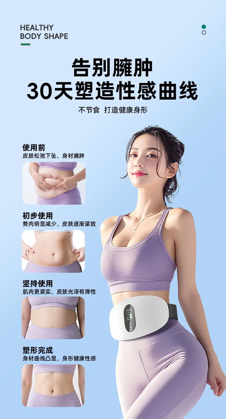 Cross-Border Belly Massage Shaker Machine — feature 13