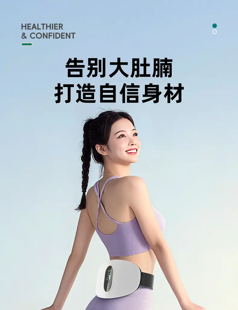 Cross-Border Belly Massage Shaker Machine — feature 15