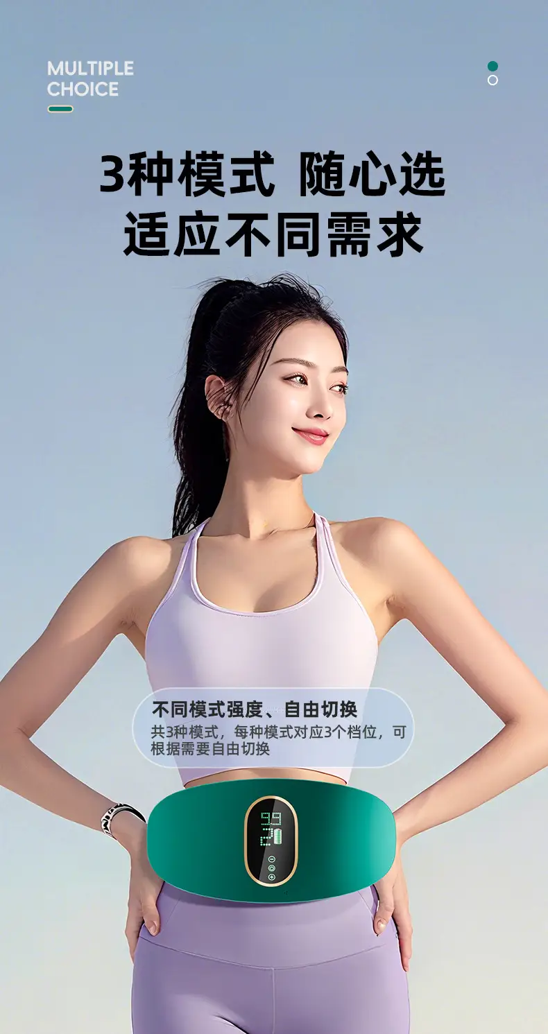 Cross-Border Belly Massage Shaker Machine — feature 8
