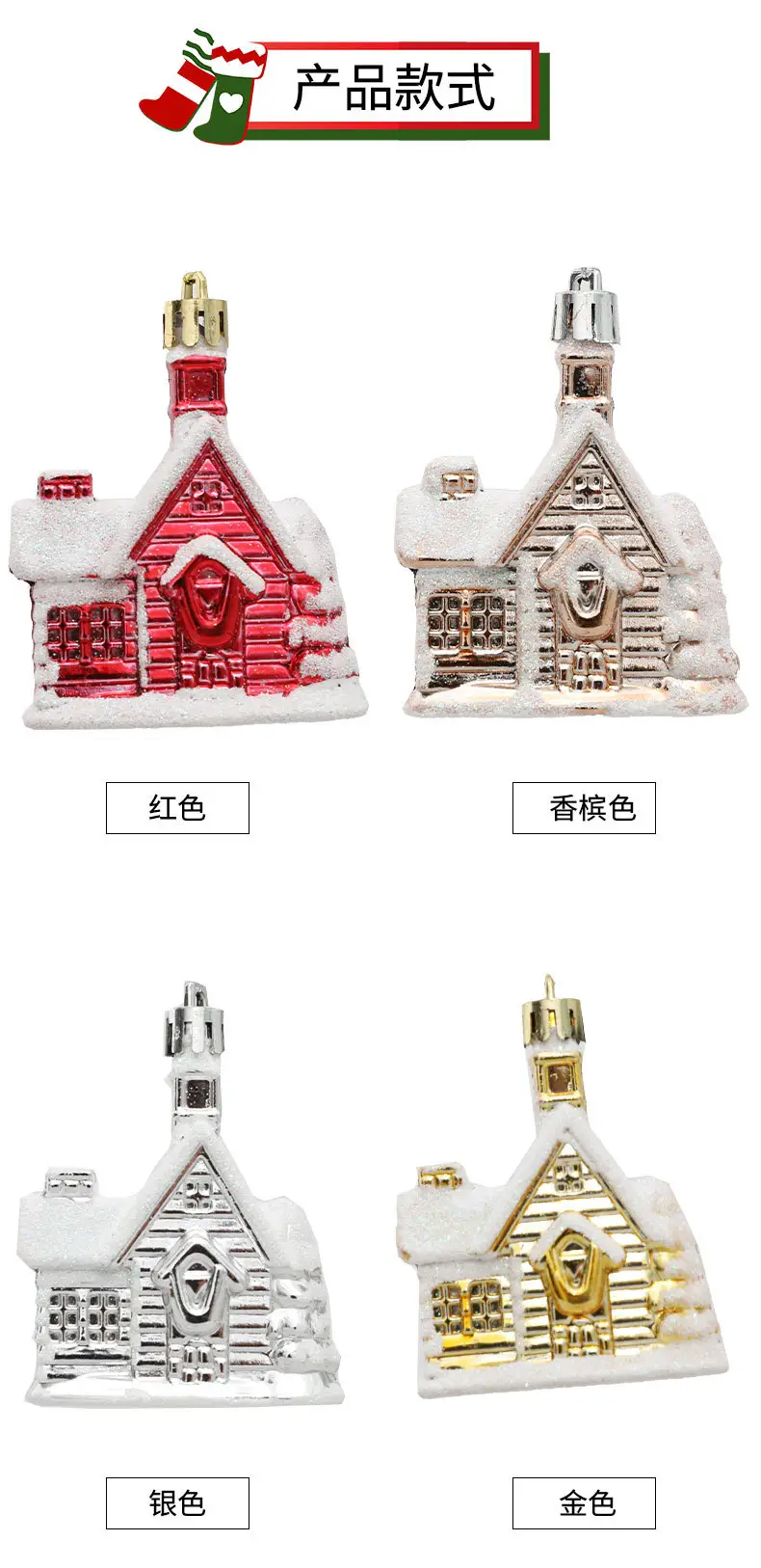 Christmas Tree Pendant Plating Snow Room Cross Border Amazon — feature 4