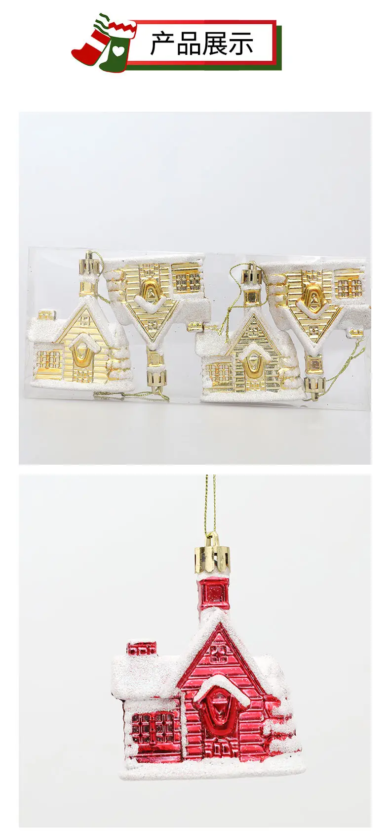 Christmas Tree Pendant Plating Snow Room Cross Border Amazon — feature 6