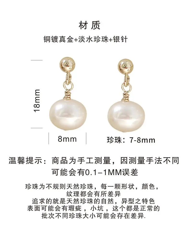 Natural Pearl Earrings Gold Hanging Beads for Women — feature 2