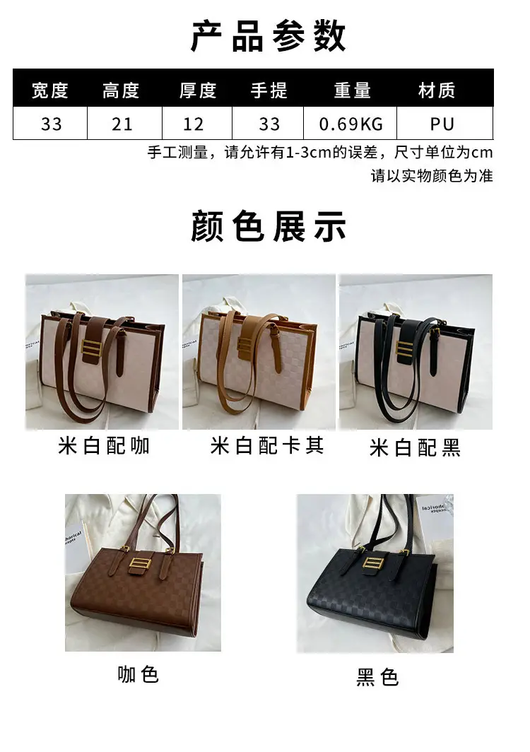 Large Capacity Brown White Textured Shoulder Bag for Women — feature 34