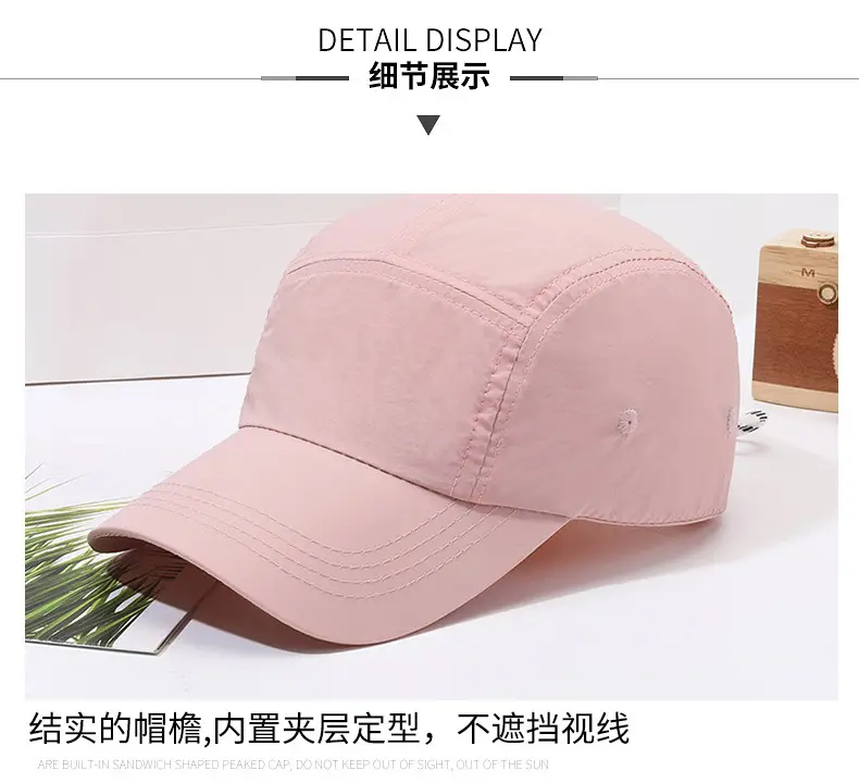 Pink Baseball Cap for Men Women Quick-Drying — feature 12
