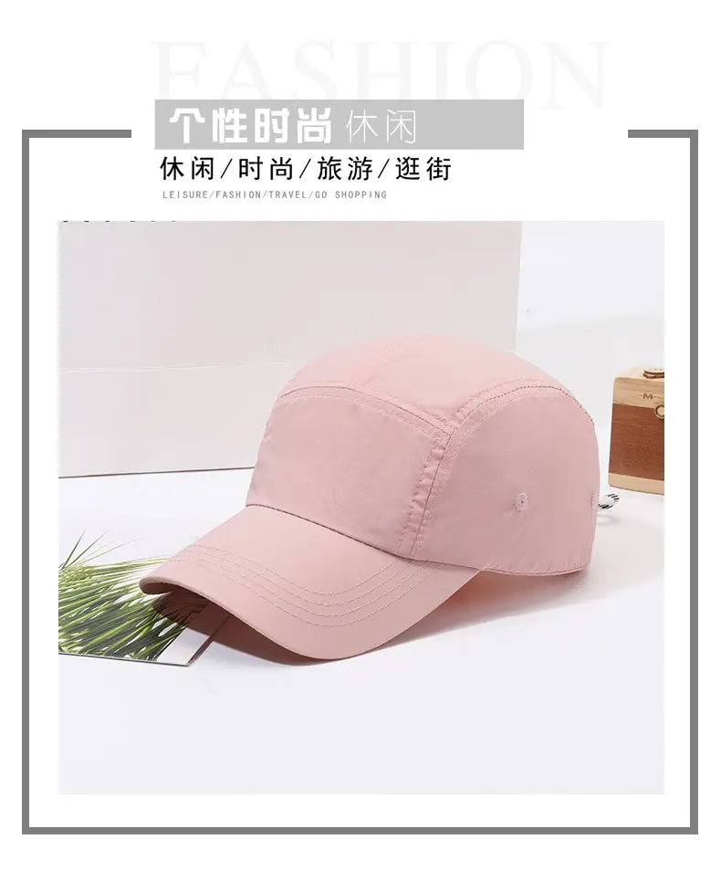 Pink Baseball Cap for Men Women Quick-Drying — feature 2