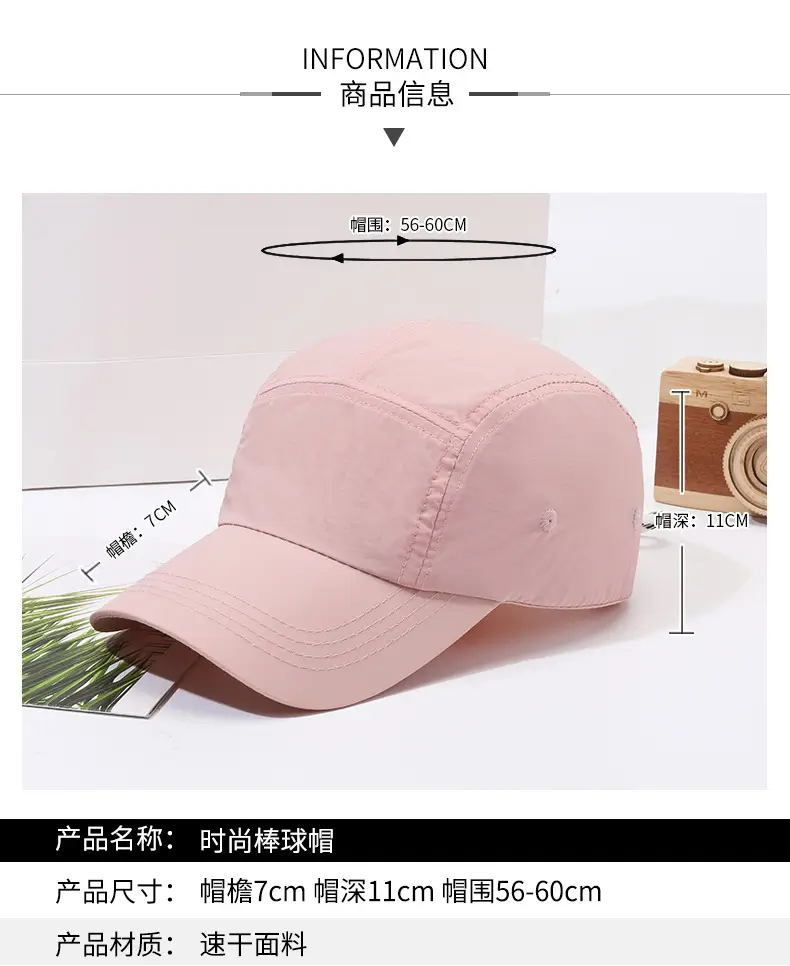 Pink Baseball Cap for Men Women Quick-Drying — feature 3