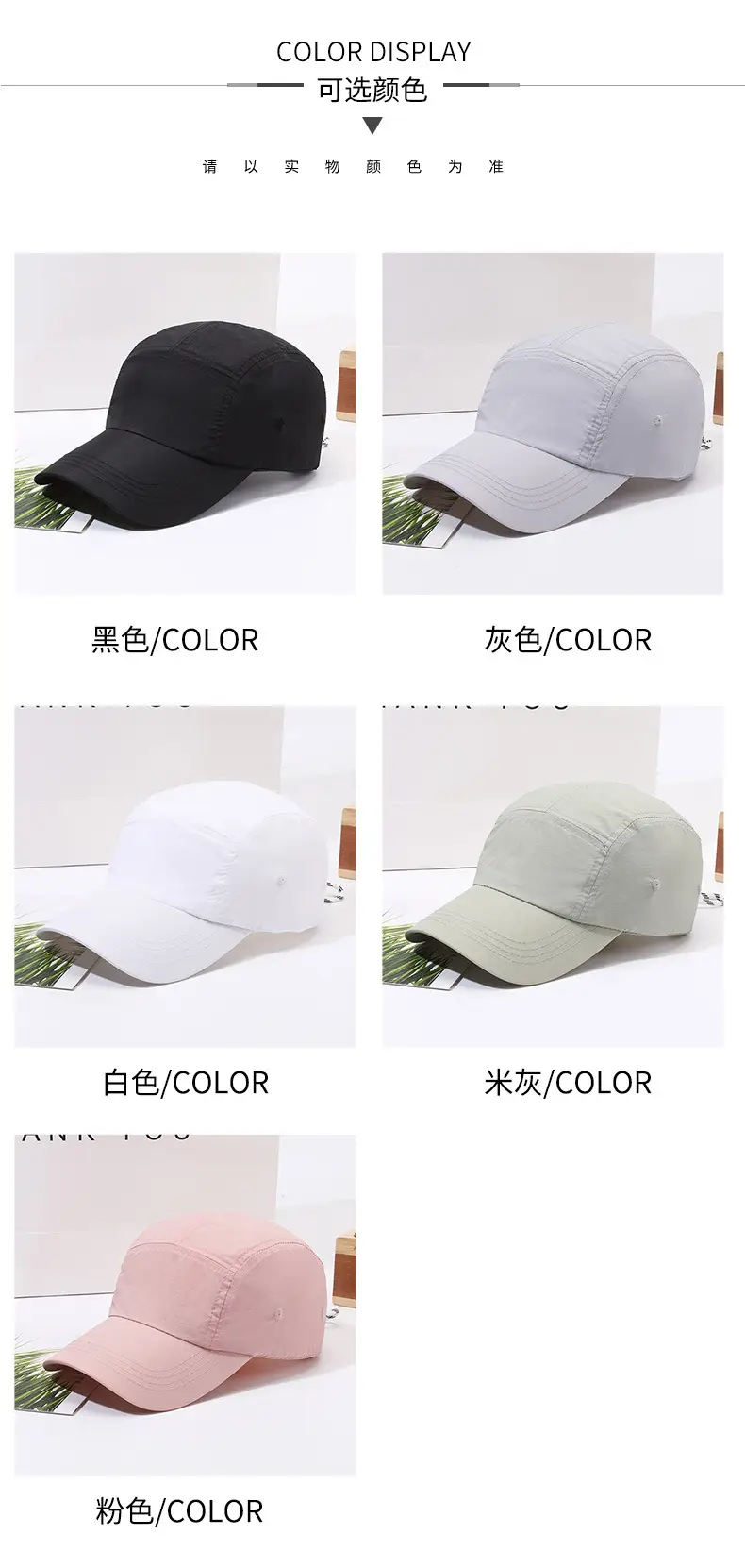 Pink Baseball Cap for Men Women Quick-Drying — feature 5