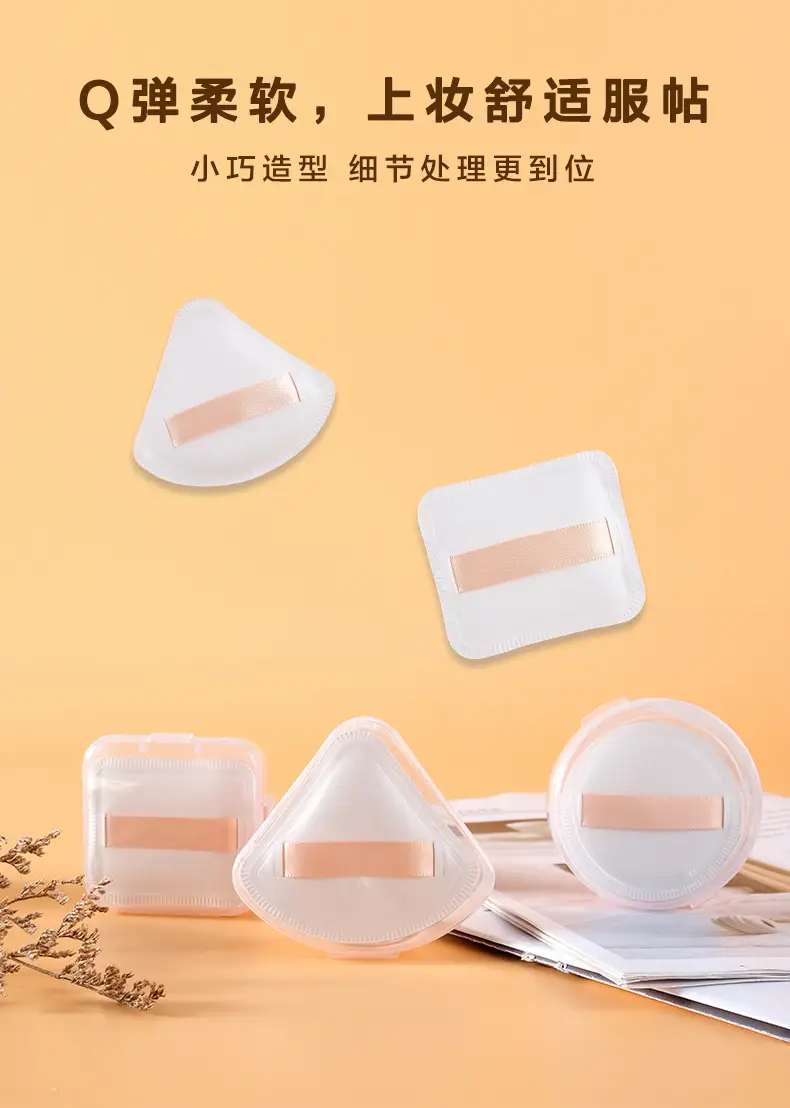 Honey Bunch Marshmallow Powder Puff Triangle Makeup — feature 2