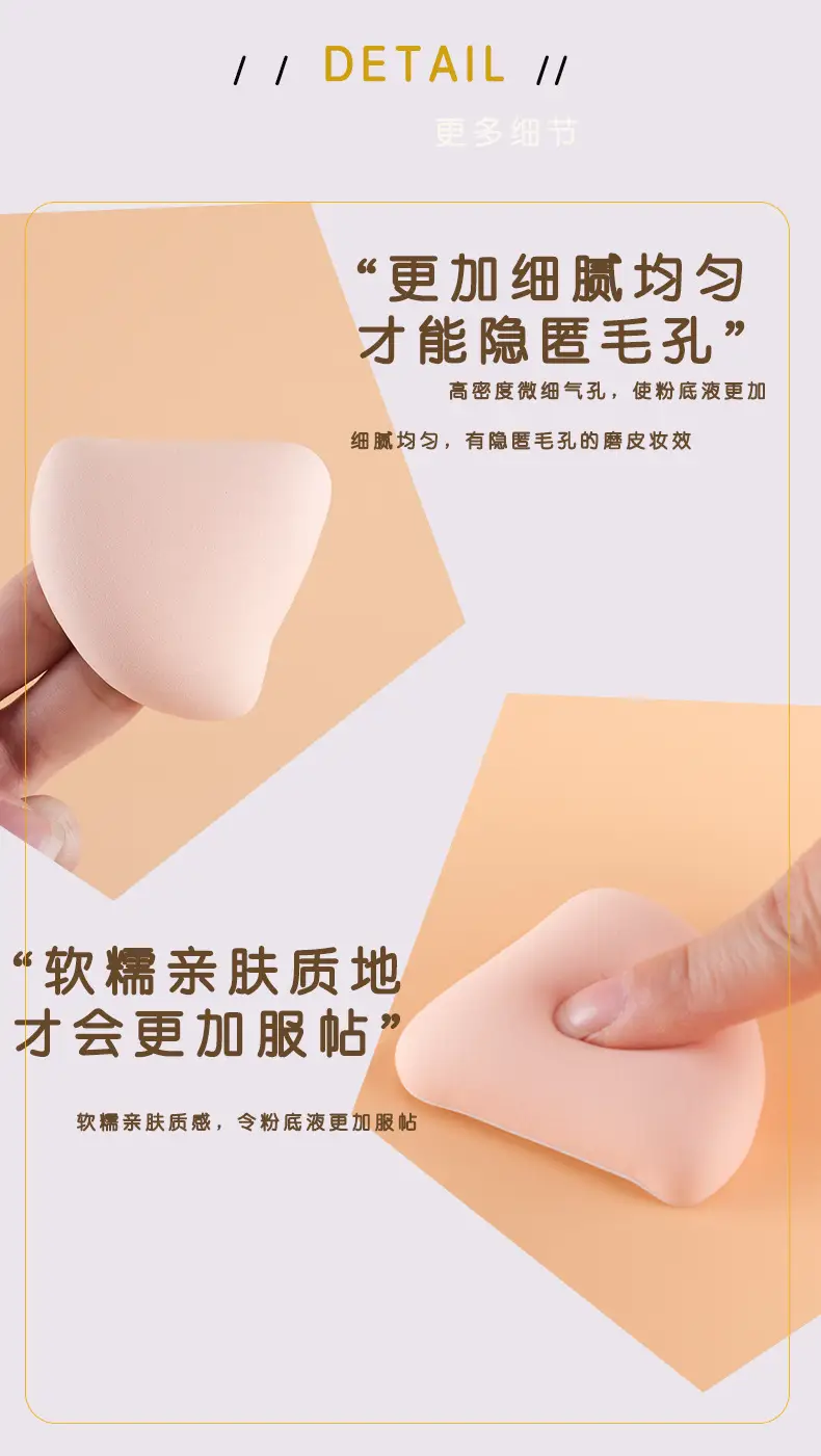Honey Bunch Marshmallow Powder Puff Triangle Makeup — feature 6