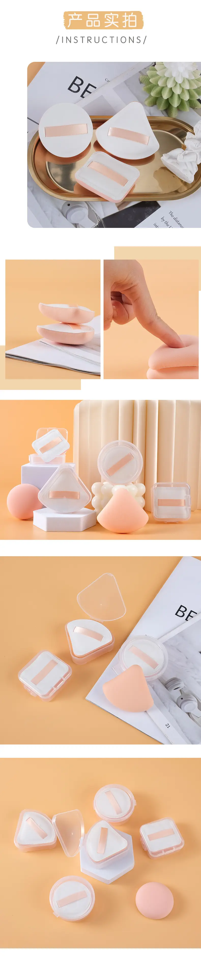Honey Bunch Marshmallow Powder Puff Triangle Makeup — feature 7