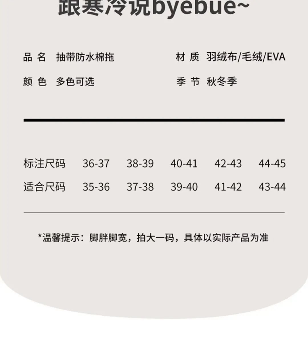 Autumn and Winter Couple's Waterproof Thick Soft Bottom Cotton Slippers Women's Bag Heel Moon Shoes Warm Indoor Home and Wearing for Men — feature 13