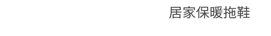 Autumn and Winter Couple's Waterproof Thick Soft Bottom Cotton Slippers Women's Bag Heel Moon Shoes Warm Indoor Home and Wearing for Men — feature 16