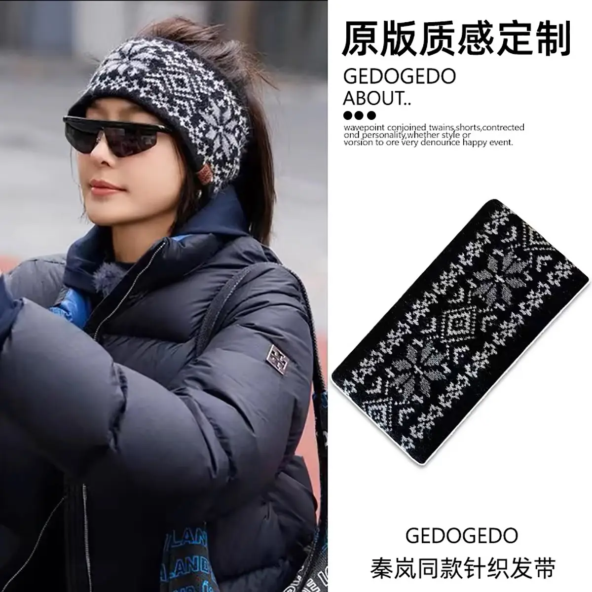 Autumn Knitted Headband Geometric Pattern Brown — feature 1
