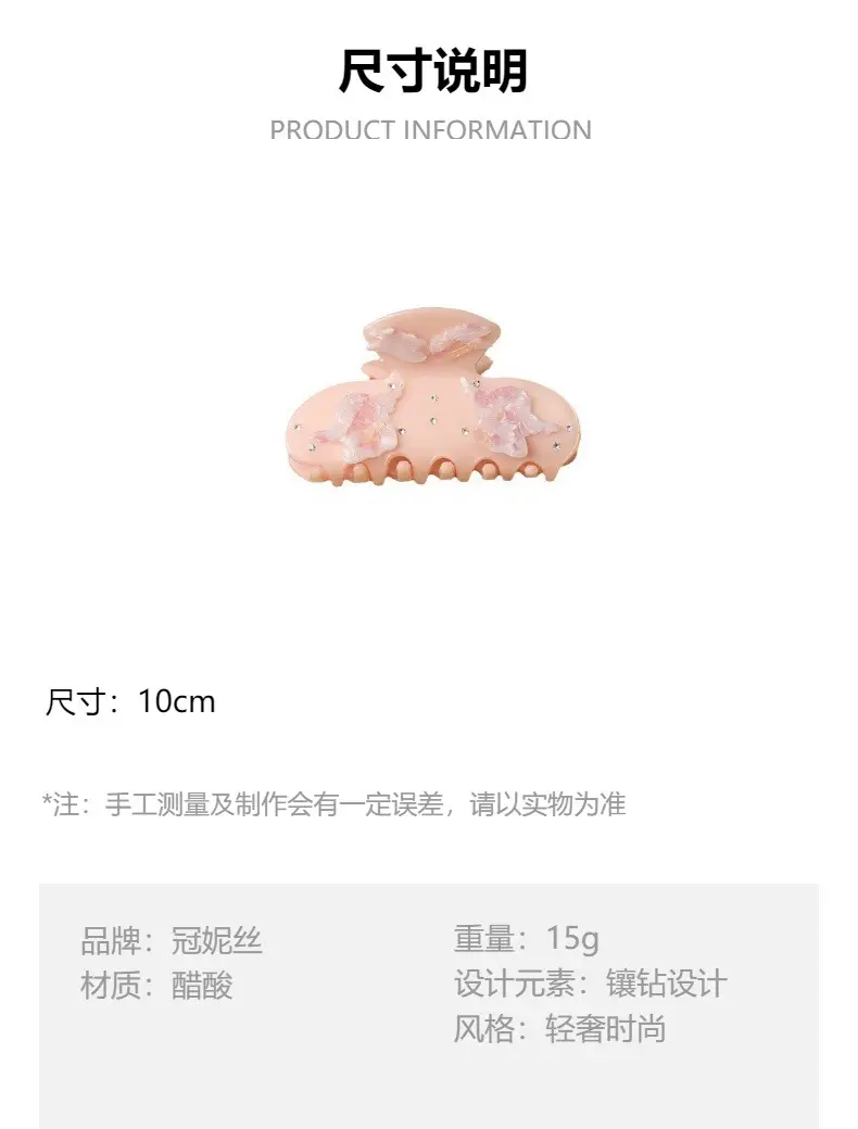 2025 New Acetic Acid Patch Clip Flower Five-pointed Star Hairpin Women's Head Hair Shark Clip Hair Accessories Hairpin — feature 11