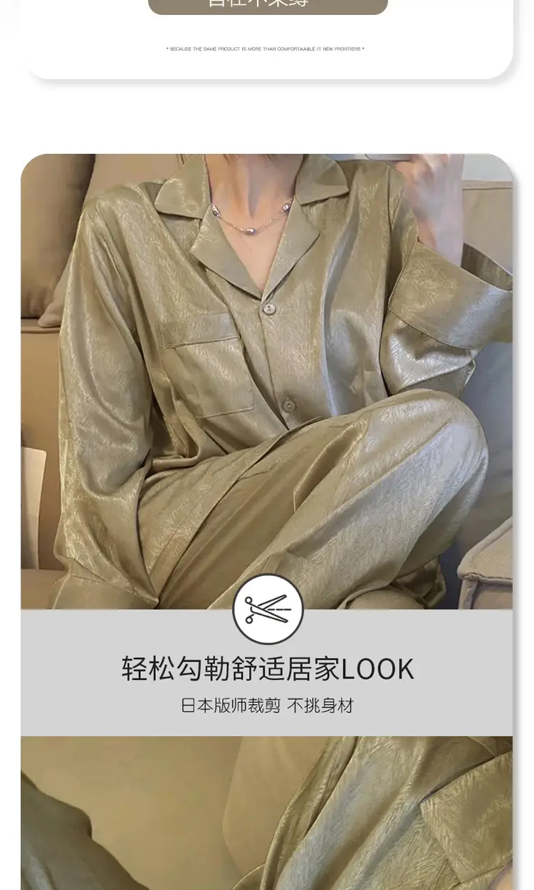 Ice Silk Pajamas for Women Spring & Fall Long-Sleeved Cute New Thin Silk Summer Ladies Ins Style Suit Home Clothes — feature 9